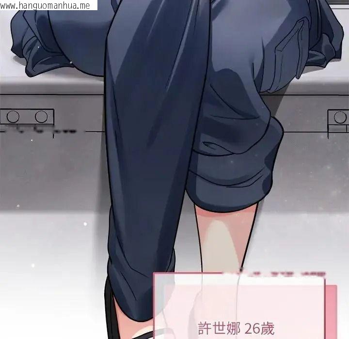 韩国漫画唬烂也没关系韩漫_唬烂也没关系-第1话在线免费阅读-韩国漫画-第12张图片