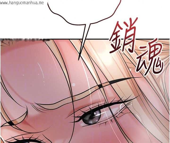 韩国漫画花容湿色:取花点韩漫_花容湿色:取花点-第117话-销魂的阴部按摩在线免费阅读-韩国漫画-第99张图片