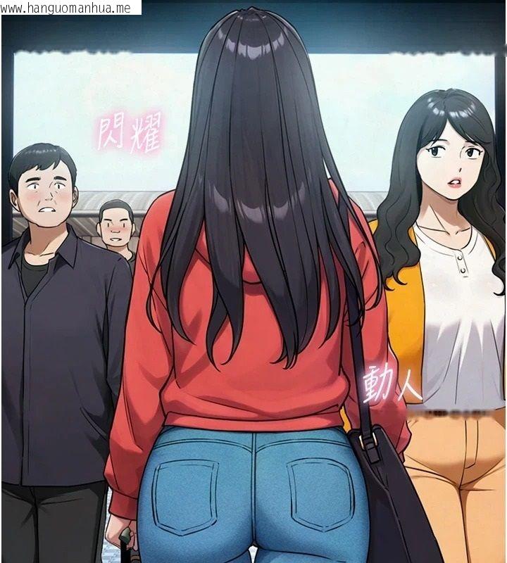 韩国漫画与生巨来韩漫_与生巨来-第38话-我们不能越过那条线在线免费阅读-韩国漫画-第125张图片