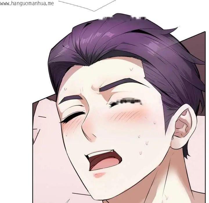 韩国漫画疯狂真爱韩漫_疯狂真爱-第11话在线免费阅读-韩国漫画-第118张图片
