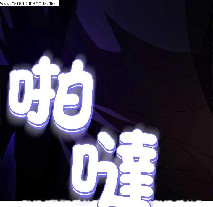 韩国漫画黑帮千金养成记/刺龙刺凤的女友韩漫_黑帮千金养成记/刺龙刺凤的女友-第38话在线免费阅读-韩国漫画-第163张图片