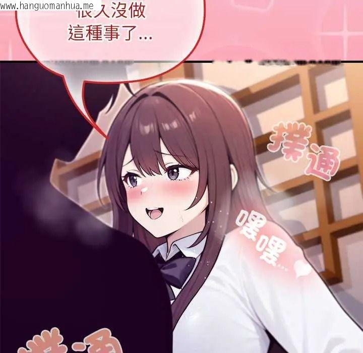 韩国漫画异世界骑士团长韩漫_异世界骑士团长-第83话在线免费阅读-韩国漫画-第19张图片
