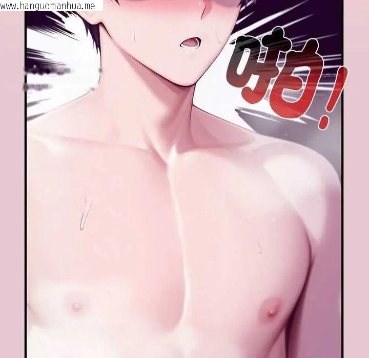 韩国漫画异世界骑士团长韩漫_异世界骑士团长-第83话在线免费阅读-韩国漫画-第22张图片