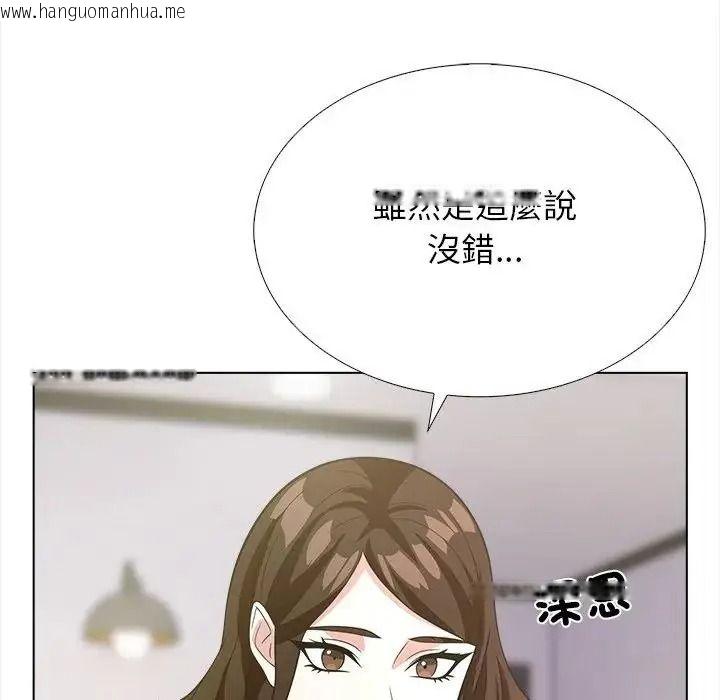 韩国漫画与爸爸的情妇共处一室韩漫_与爸爸的情妇共处一室-第17话在线免费阅读-韩国漫画-第50张图片
