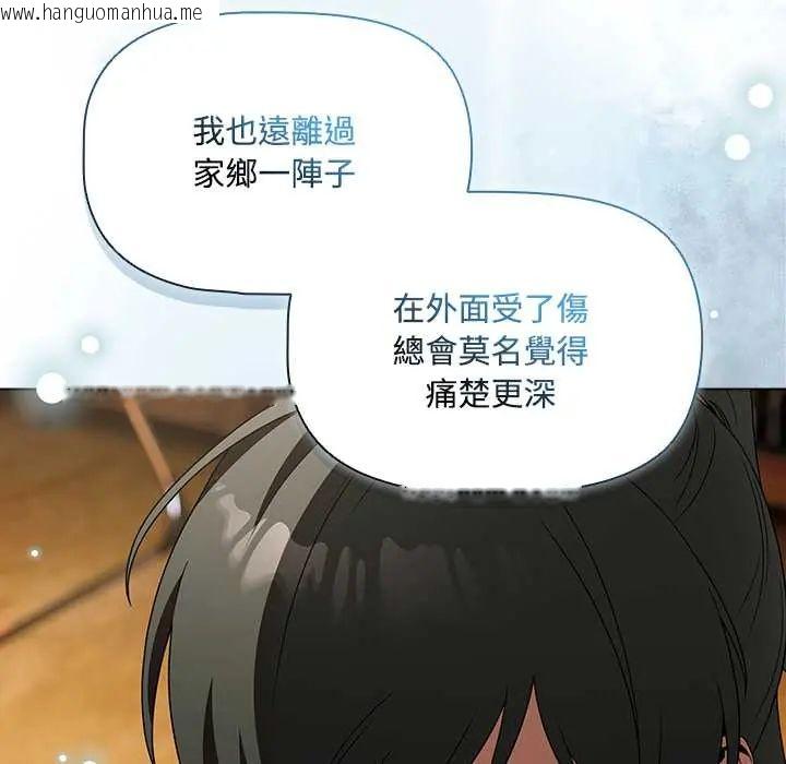 韩国漫画客制化诱惑韩漫_客制化诱惑-第6话在线免费阅读-韩国漫画-第13张图片