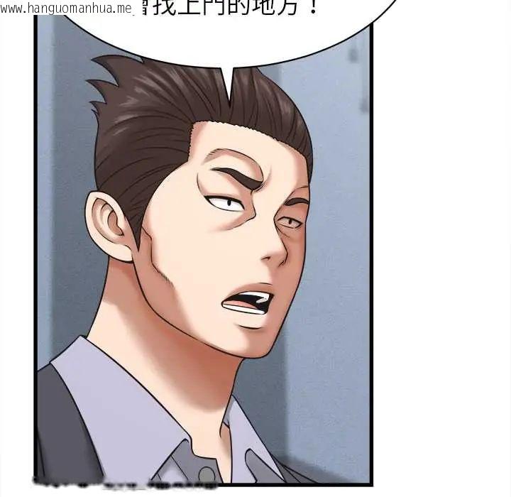韩国漫画她们的夜晚属于我/与人妻有个秘密韩漫_她们的夜晚属于我/与人妻有个秘密-第54话在线免费阅读-韩国漫画-第72张图片