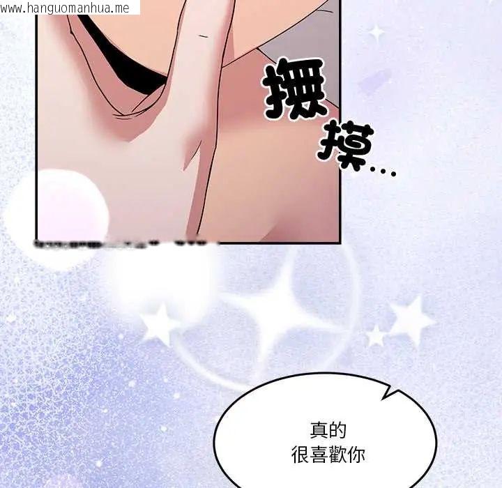 韩国漫画男人止步韩漫_男人止步-第67话在线免费阅读-韩国漫画-第186张图片