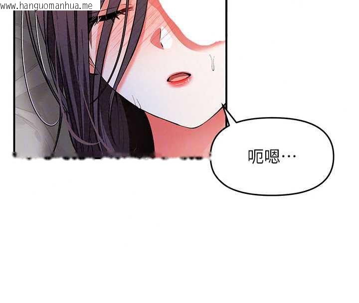韩国漫画撩欲按摩师韩漫_撩欲按摩师-第19话-我们那晚很火热吗?在线免费阅读-韩国漫画-第79张图片