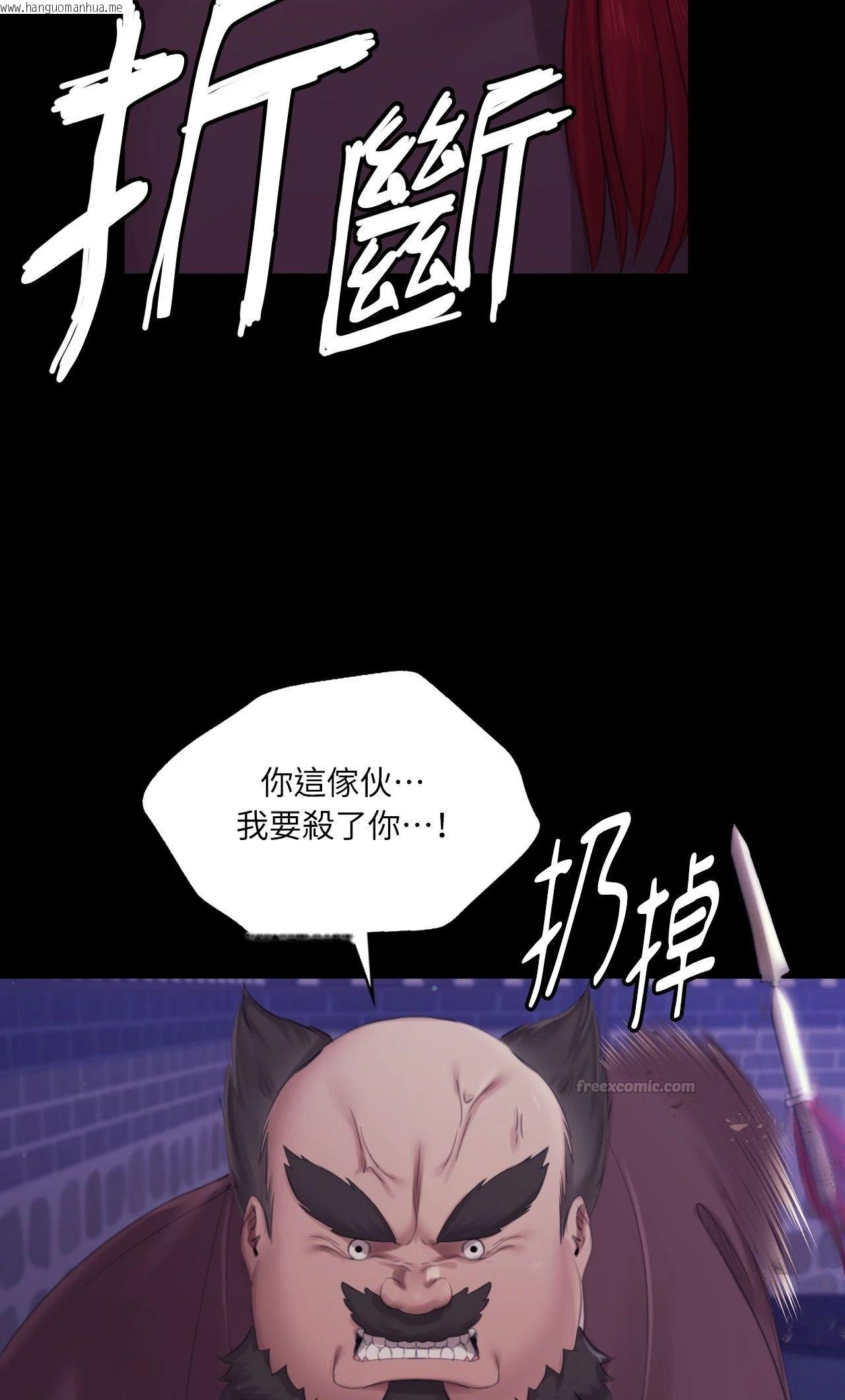 韩国漫画小姐韩漫_小姐-第129话在线免费阅读-韩国漫画-第30张图片