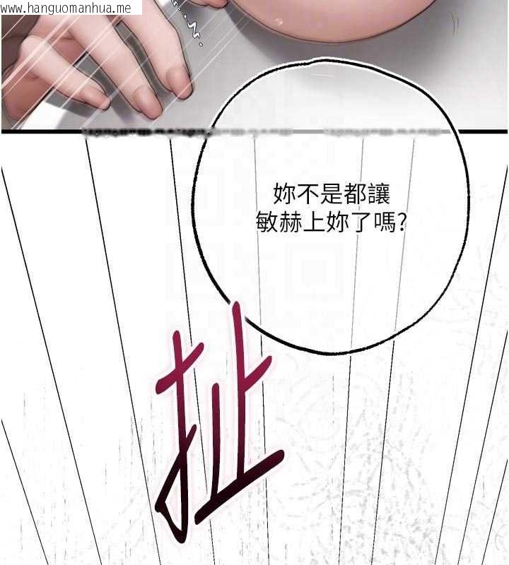 韩国漫画逆转食物链韩漫_逆转食物链-第9话-「料理」女人的主厨儿子在线免费阅读-韩国漫画-第78张图片