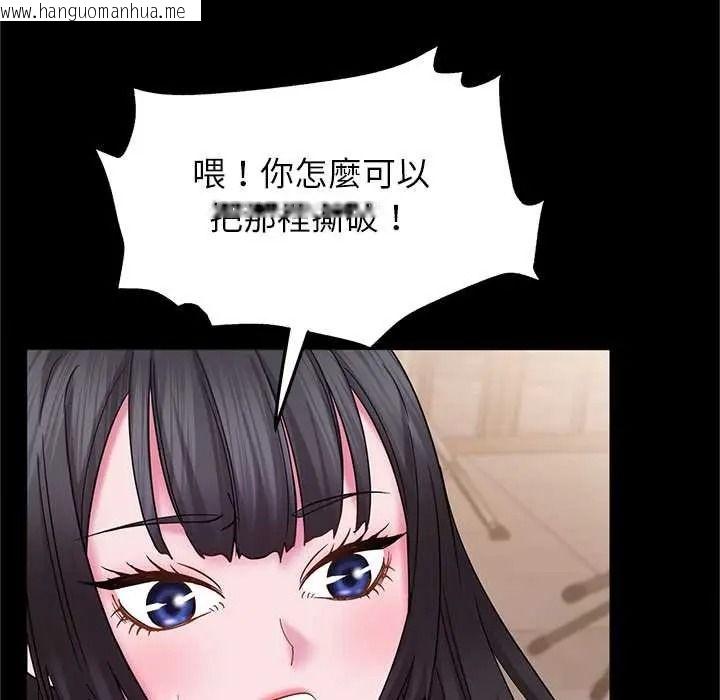 韩国漫画窥探未来的代价韩漫_窥探未来的代价-第7话在线免费阅读-韩国漫画-第82张图片