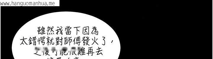 韩国漫画人妻回春馆韩漫_人妻回春馆-第17话-前所未有的快感在线免费阅读-韩国漫画-第43张图片