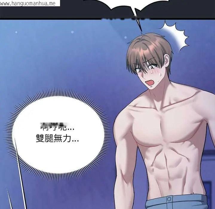韩国漫画唬烂也没关系韩漫_唬烂也没关系-第6话在线免费阅读-韩国漫画-第69张图片