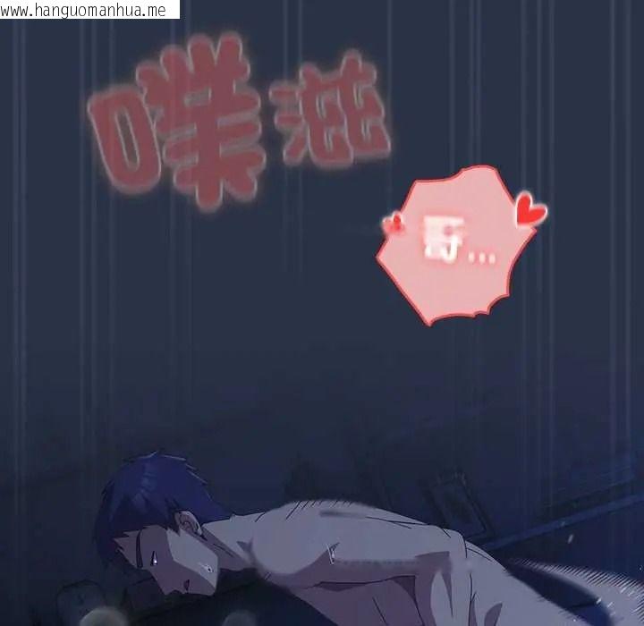 韩国漫画与众不同的兄妹/我家的掌上明珠韩漫_与众不同的兄妹/我家的掌上明珠-第61话在线免费阅读-韩国漫画-第72张图片