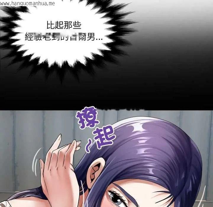 韩国漫画房间里的心跳/有她的小套房韩漫_房间里的心跳/有她的小套房-第48话在线免费阅读-韩国漫画-第68张图片
