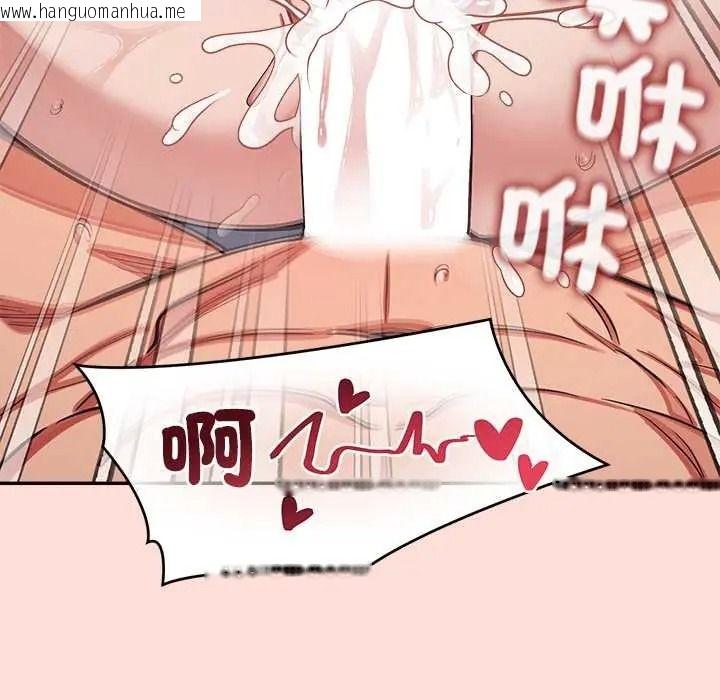 韩国漫画公主殿下要收种子啦！/公主抢孕大作战韩漫_公主殿下要收种子啦！/公主抢孕大作战-第47话在线免费阅读-韩国漫画-第47张图片