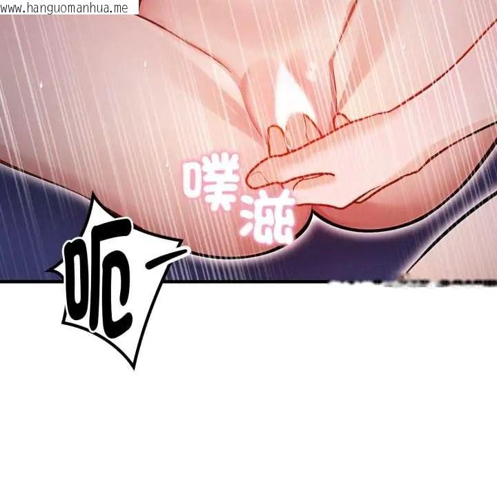 韩国漫画美女咨商师的夜间诊疗室韩漫_美女咨商师的夜间诊疗室-第8话在线免费阅读-韩国漫画-第79张图片