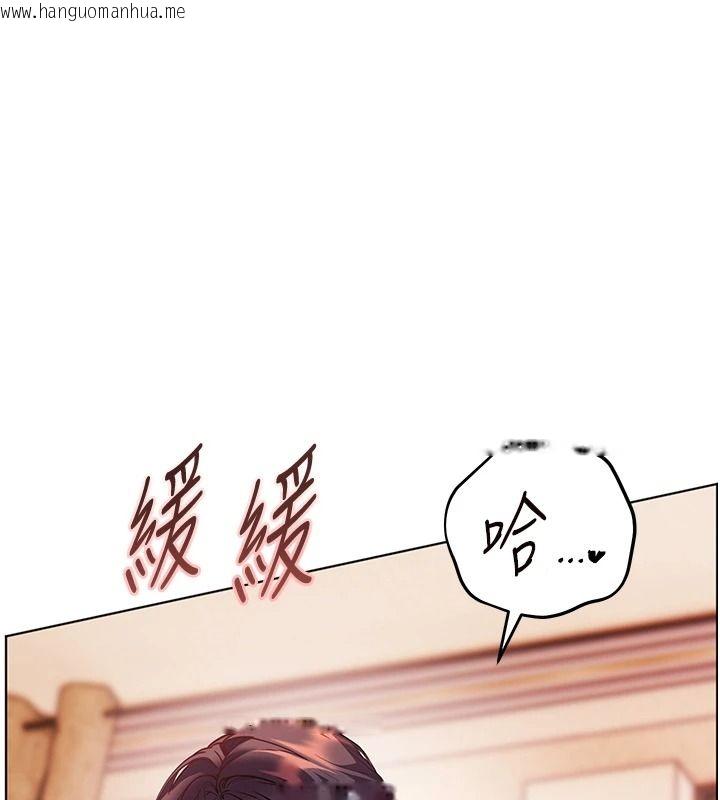 韩国漫画老师的亲密指导韩漫_老师的亲密指导-第112话-只剩下我们两个了…在线免费阅读-韩国漫画-第113张图片