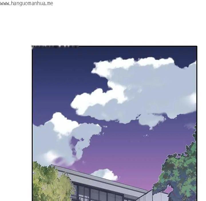 韩国漫画我的专属管家韩漫_我的专属管家-第15话在线免费阅读-韩国漫画-第70张图片