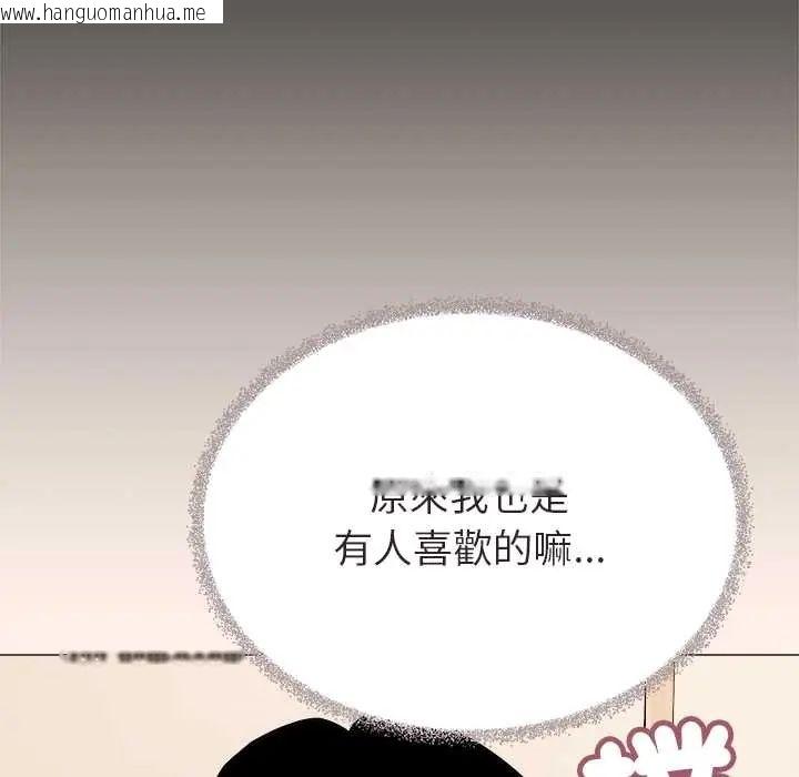 韩国漫画缺德邻居难相处韩漫_缺德邻居难相处-第95话在线免费阅读-韩国漫画-第72张图片