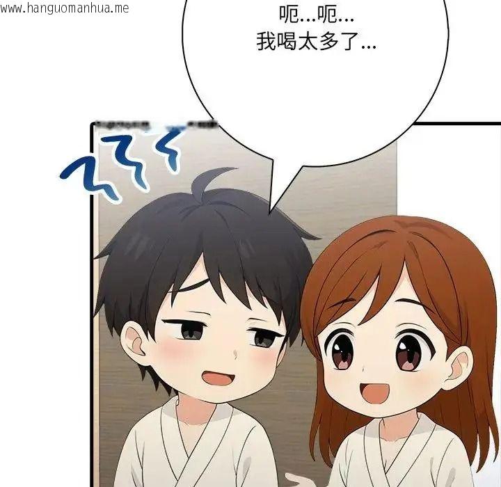 韩国漫画渣男生存守则韩漫_渣男生存守则-第7话在线免费阅读-韩国漫画-第74张图片