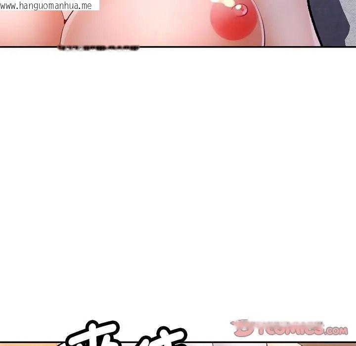 韩国漫画可以爱你吗/似曾相识的她韩漫_可以爱你吗/似曾相识的她-第117话在线免费阅读-韩国漫画-第156张图片