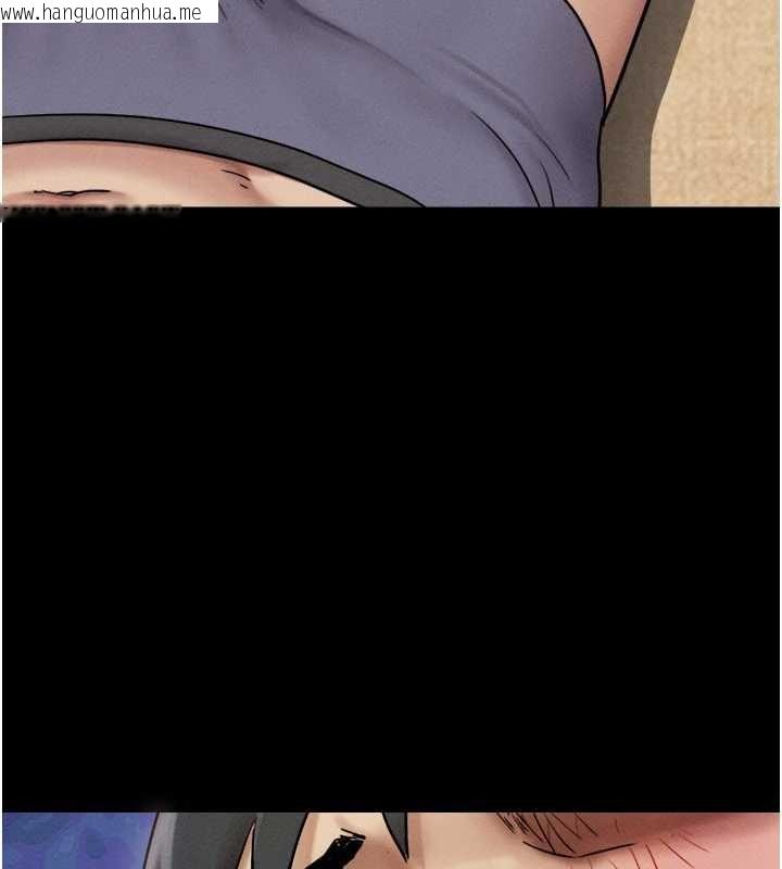 韩国漫画韶恩韩漫_韶恩-第108话-与旧情人成主仆关系在线免费阅读-韩国漫画-第96张图片