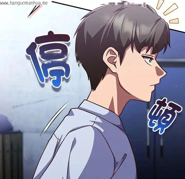 韩国漫画摸鱼生存指南/上班不要太认真韩漫_摸鱼生存指南/上班不要太认真-第64话在线免费阅读-韩国漫画-第137张图片