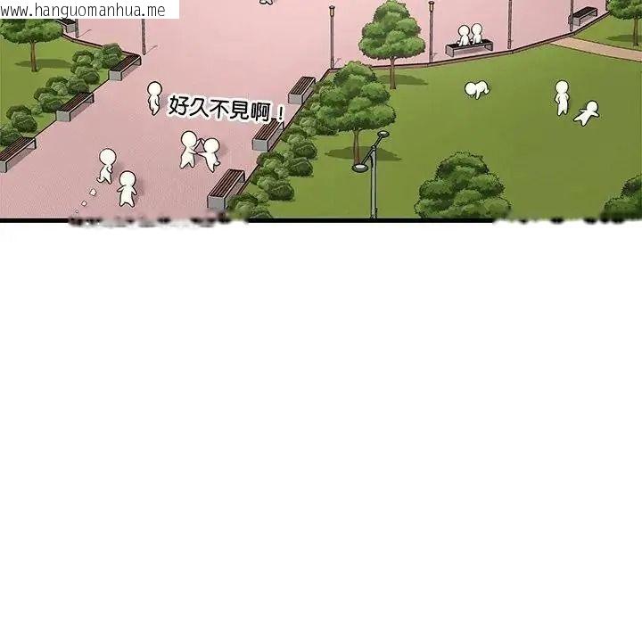 韩国漫画学姐的秘密特训韩漫_学姐的秘密特训-第1话在线免费阅读-韩国漫画-第41张图片