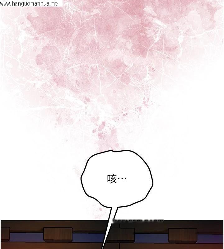 韩国漫画花容湿色:取花点韩漫_花容湿色:取花点-第115话-感觉渐渐恢复…在线免费阅读-韩国漫画-第111张图片