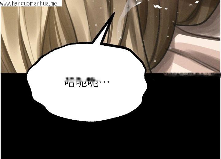 韩国漫画堕落物语2韩漫_堕落物语2-第69话-累积的欲望彻底解放在线免费阅读-韩国漫画-第100张图片