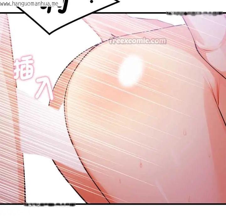 韩国漫画美女咨商师的夜间诊疗室韩漫_美女咨商师的夜间诊疗室-第5话在线免费阅读-韩国漫画-第15张图片