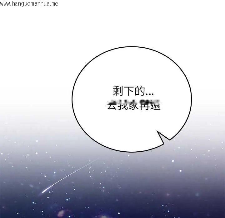 韩国漫画少爷的替身韩漫_少爷的替身-第66话在线免费阅读-韩国漫画-第149张图片