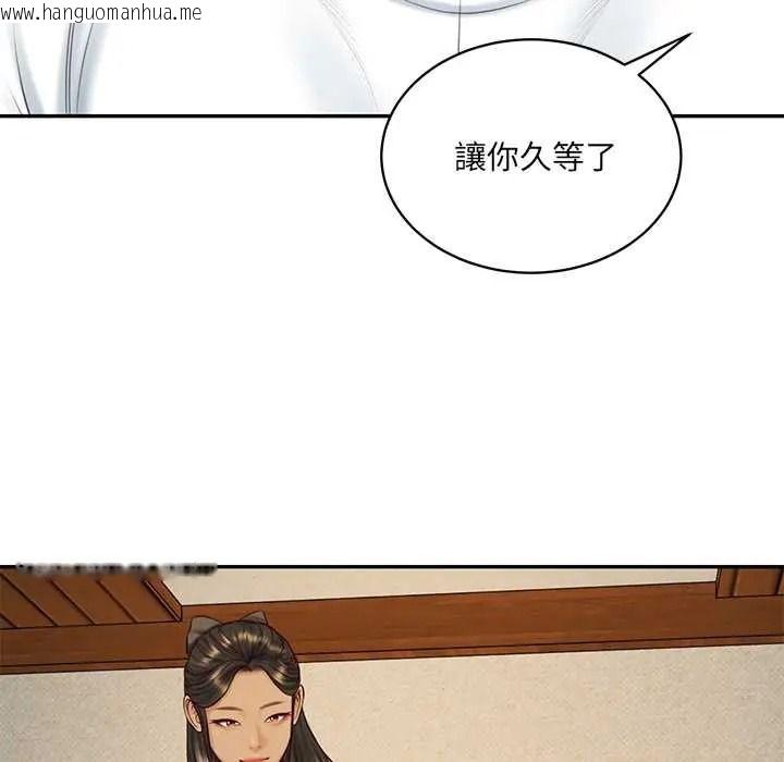韩国漫画财阀家的女婿韩漫_财阀家的女婿-第94话在线免费阅读-韩国漫画-第87张图片