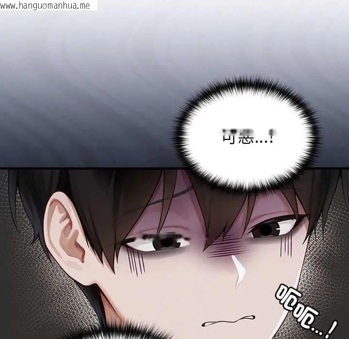 韩国漫画异世界骑士团长韩漫_异世界骑士团长-第80话在线免费阅读-韩国漫画-第37张图片