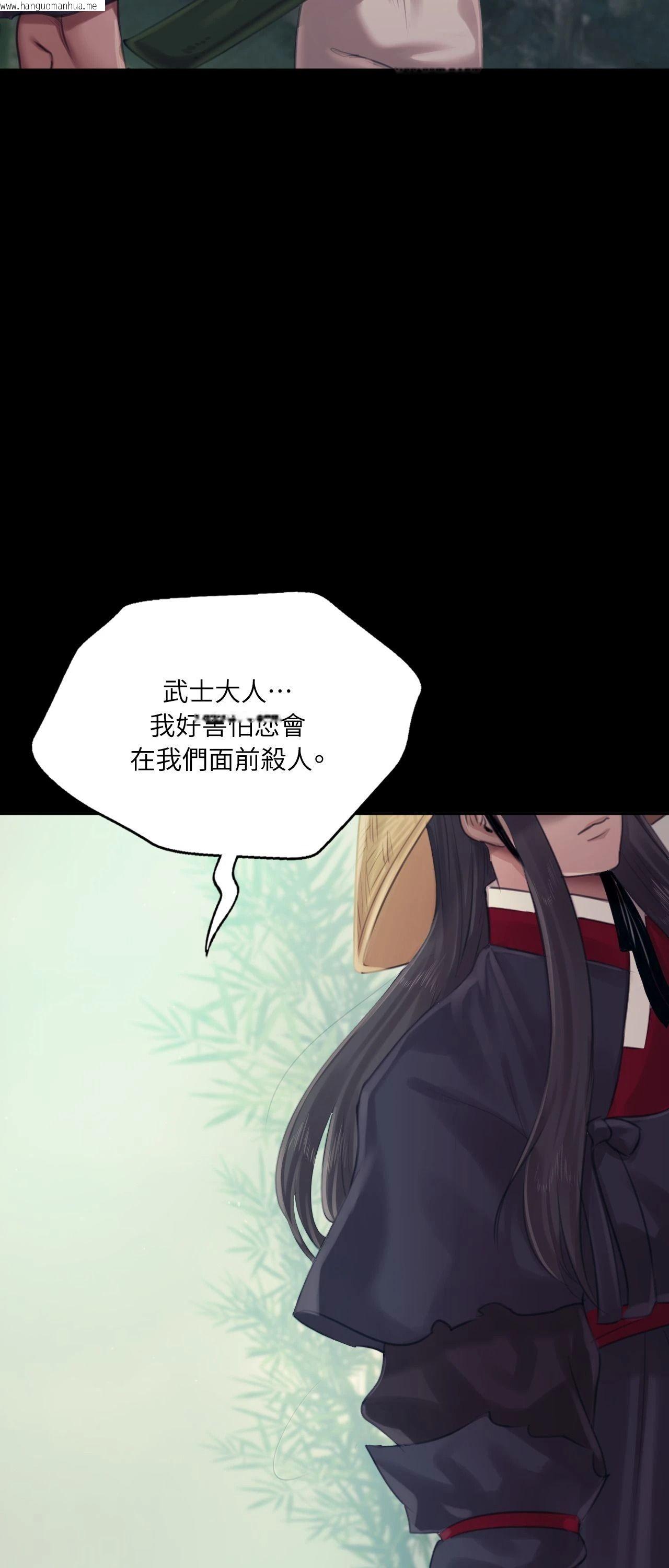 韩国漫画小姐韩漫_小姐-第119话在线免费阅读-韩国漫画-第53张图片