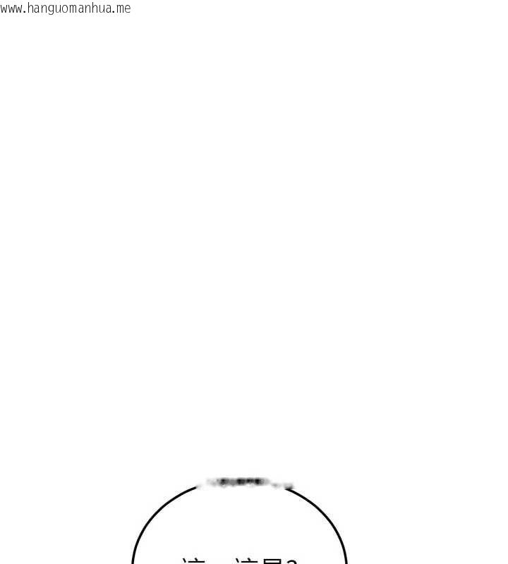 韩国漫画恋爱作弊百科韩漫_恋爱作弊百科-第8话-跑来底迪家偷原味内裤在线免费阅读-韩国漫画-第1张图片