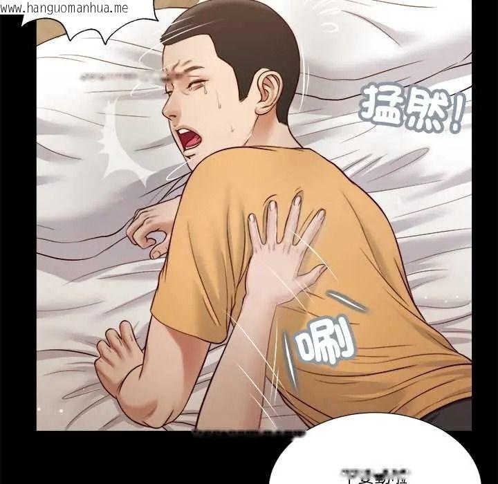 韩国漫画我的初体验韩漫_我的初体验-第26话在线免费阅读-韩国漫画-第7张图片