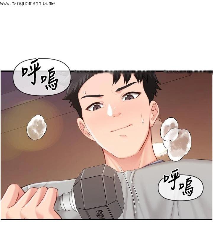 韩国漫画报告女班长:一根突起韩漫_报告女班长:一根突起-第67话-汉娜的诱惑在线免费阅读-韩国漫画-第82张图片