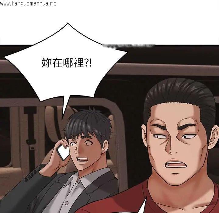韩国漫画她们的夜晚属于我/与人妻有个秘密韩漫_她们的夜晚属于我/与人妻有个秘密-第54话在线免费阅读-韩国漫画-第111张图片