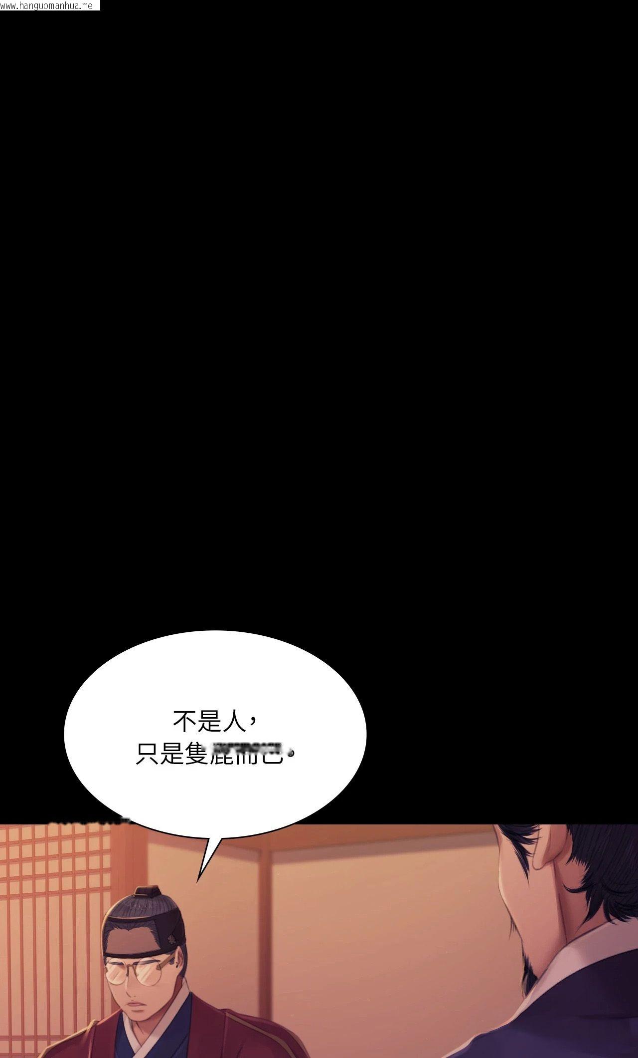 韩国漫画小姐韩漫_小姐-第137话在线免费阅读-韩国漫画-第40张图片