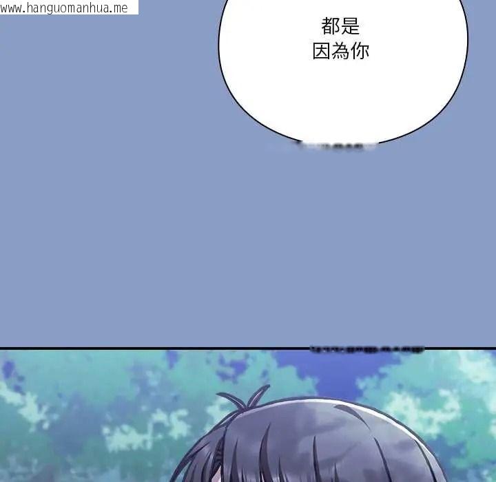 韩国漫画扑通扑通终极密码韩漫_扑通扑通终极密码-第31话在线免费阅读-韩国漫画-第107张图片