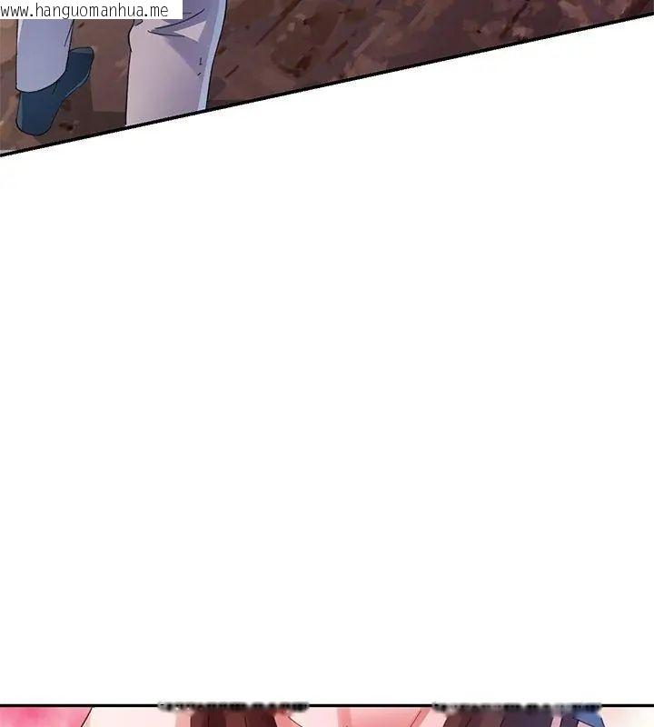 韩国漫画特别课程韩漫_特别课程-第26话在线免费阅读-韩国漫画-第114张图片