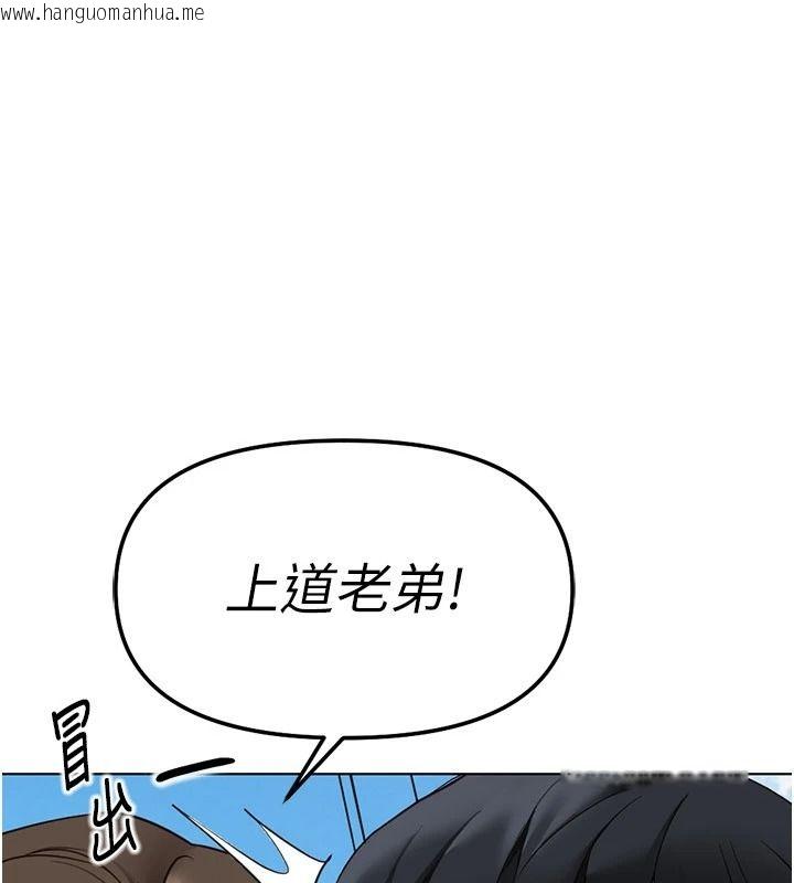韩国漫画鲁蛇社畜的金手指韩漫_鲁蛇社畜的金手指-最终话-装置风波平息之后…在线免费阅读-韩国漫画-第1张图片
