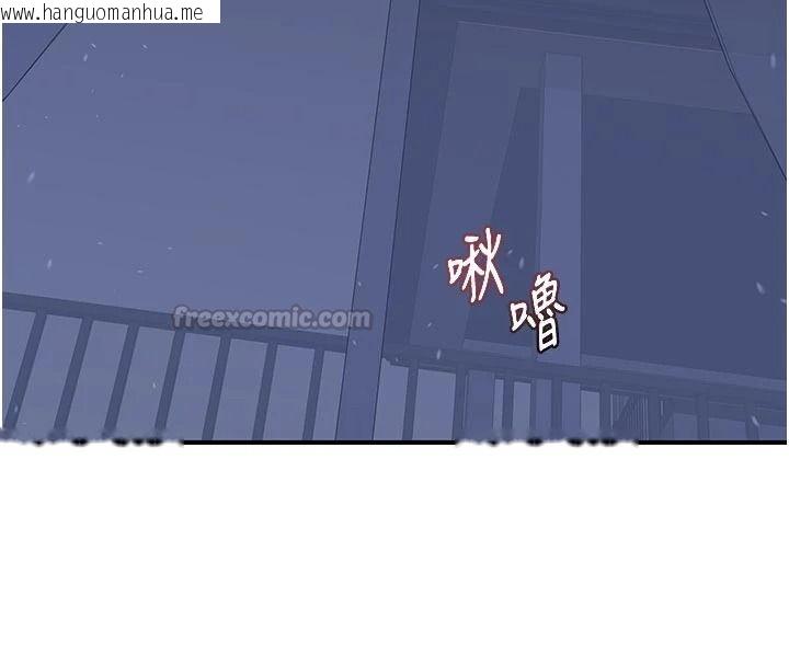 韩国漫画熟女交换计划韩漫_熟女交换计划-第84话-老婆和隔壁邻居小孩打炮在线免费阅读-韩国漫画-第150张图片