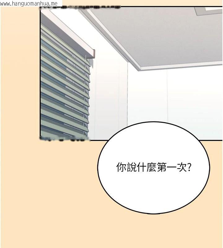 韩国漫画飞机杯女神连线中韩漫_飞机杯女神连线中-第77话-在公园长椅深喉咙在线免费阅读-韩国漫画-第8张图片