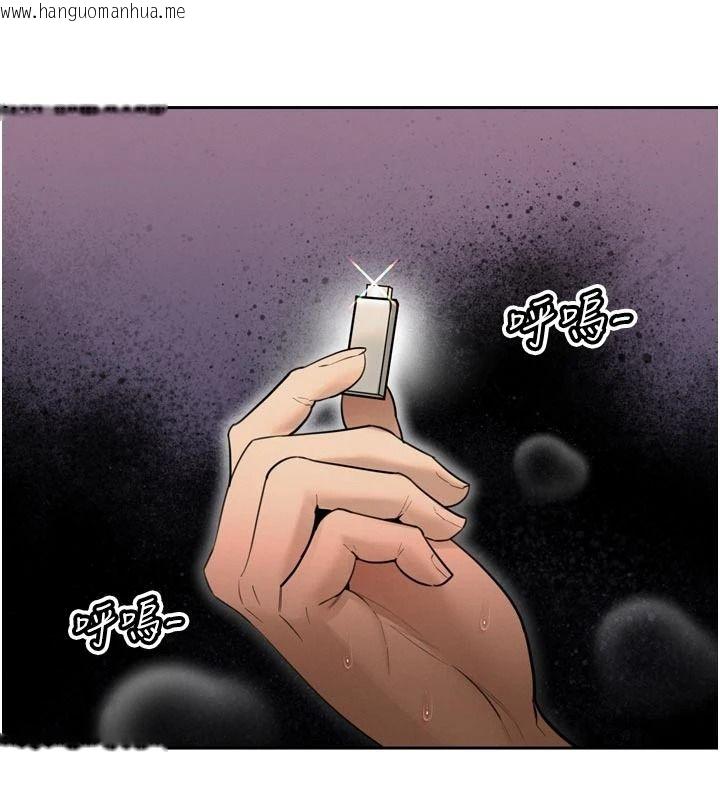 韩国漫画暴君会长的娇媳们韩漫_暴君会长的娇媳们-第53话-老婆被别人上的影片在线免费阅读-韩国漫画-第130张图片