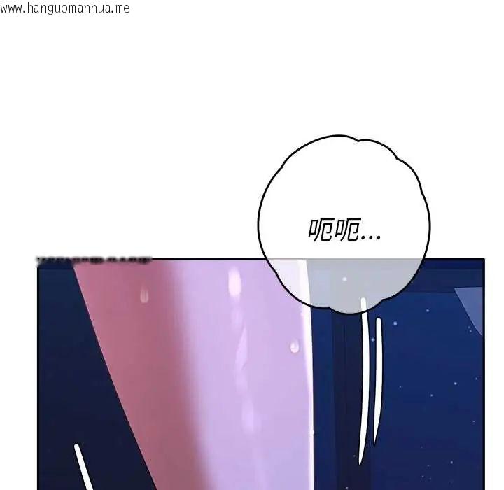 韩国漫画她们教会我的事/全员交往中韩漫_她们教会我的事/全员交往中-第45话在线免费阅读-韩国漫画-第137张图片