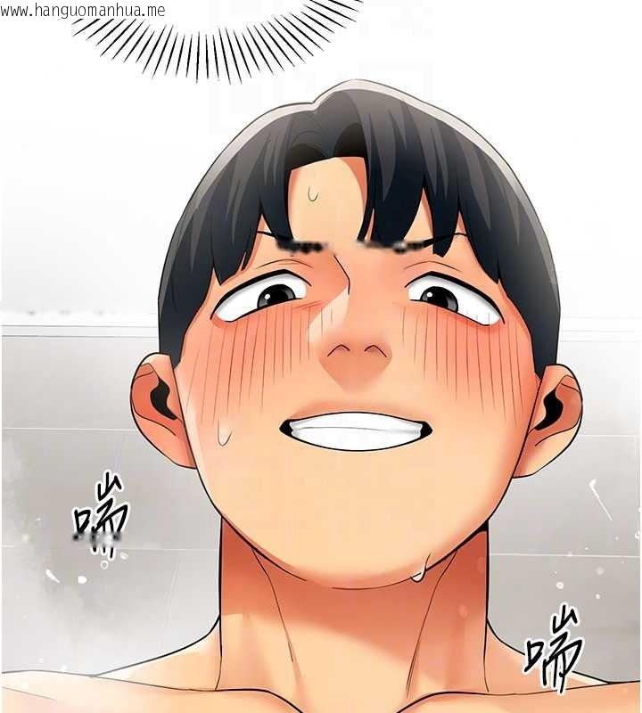 韩国漫画女同事太犯规韩漫_女同事太犯规-第41话-你要和我交往吗…?在线免费阅读-韩国漫画-第87张图片