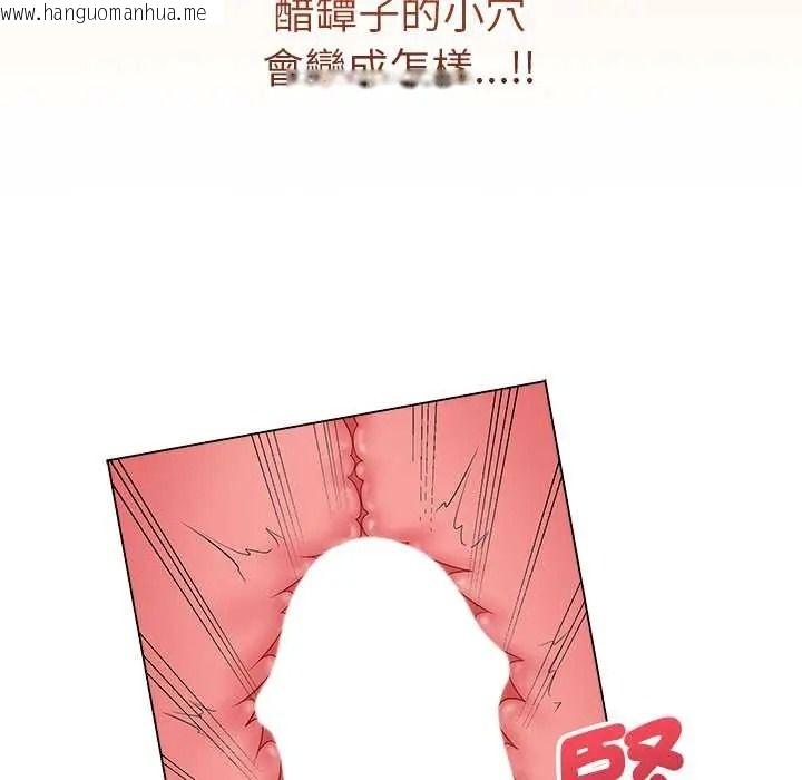 韩国漫画最后的冲刺/冲刺重考班韩漫_最后的冲刺/冲刺重考班-第77话在线免费阅读-韩国漫画-第59张图片